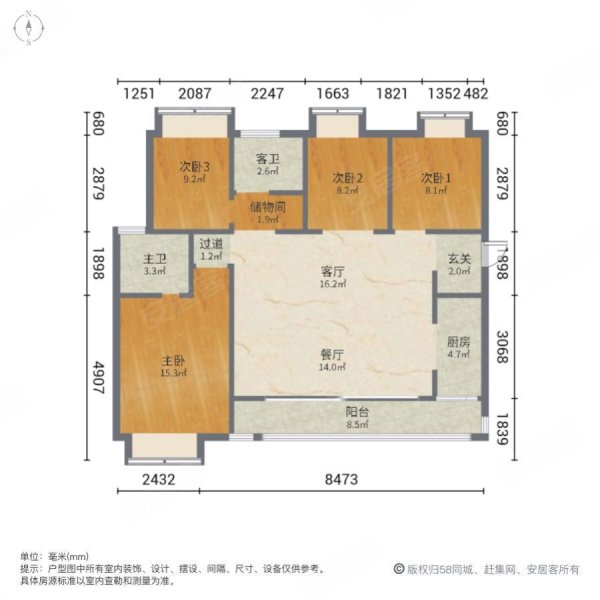 融创曲水风和石上4室2厅2卫125㎡南北140万