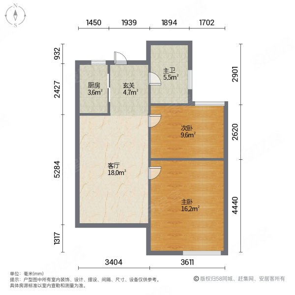急售怡景园两室出售小区环境好看房方便价格可谈