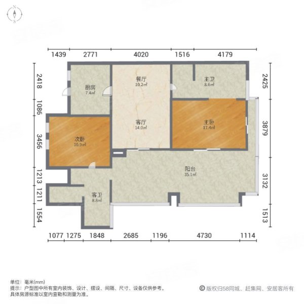 半山半岛二期双海湾2室2厅2卫132.37㎡南北360万