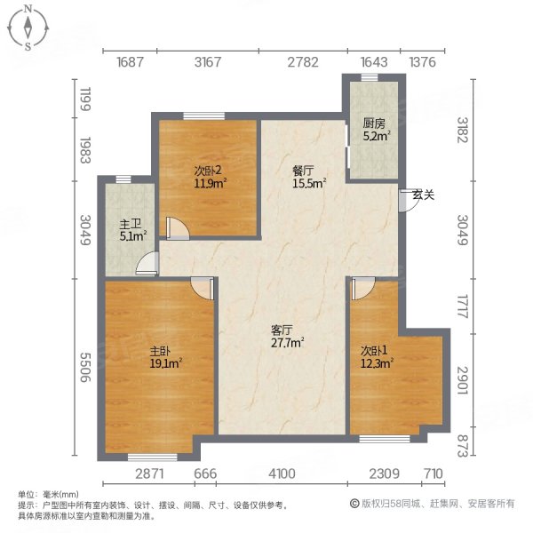 鹏欣领誉一期3室2厅1卫95.38㎡南北95万