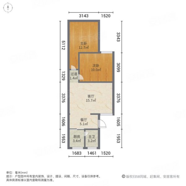 假日半岛2室2厅1卫79.46㎡南北58万