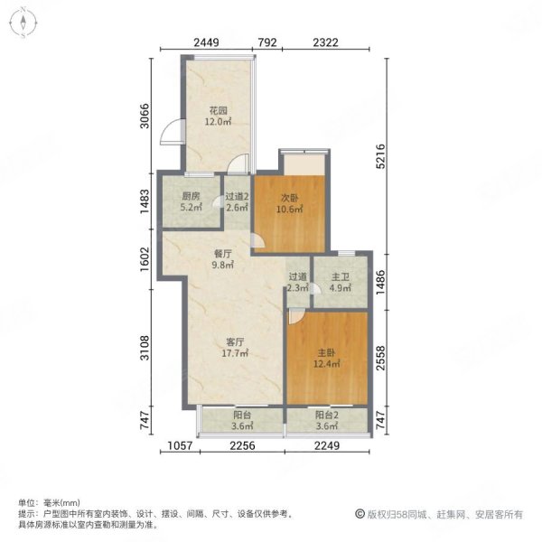 湘江世纪城揽江苑2室2厅1卫96.58㎡南北100万