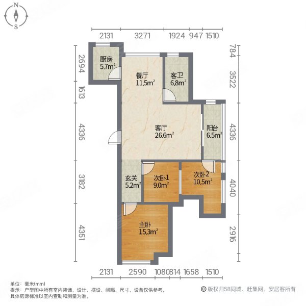 亿丰时代广场3室2厅1卫115.29㎡南北88万