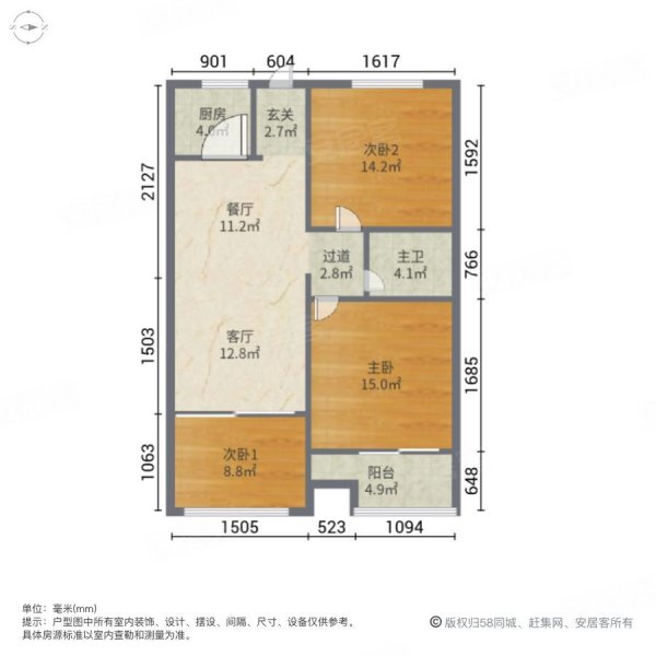 紫荆公寓3室2厅1卫112㎡南北99万