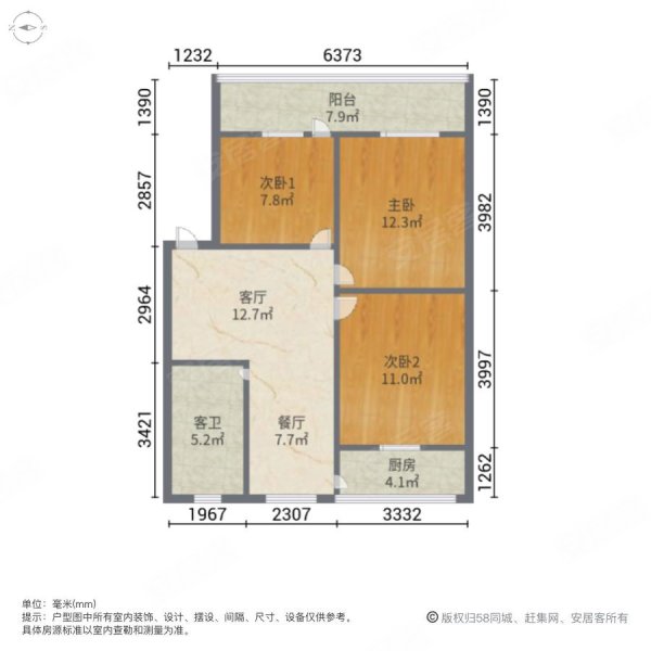 凉山州审计局家属区3室2厅1卫113㎡南北74.2万