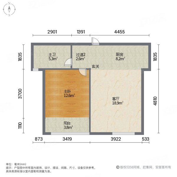 美的翰城1室1厅1卫55.39㎡南85万