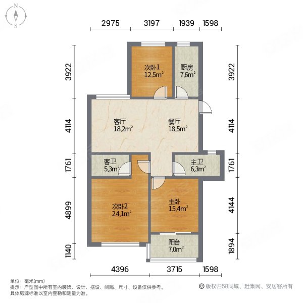 东部名城北区3室2厅2卫109.88㎡南北49.9万