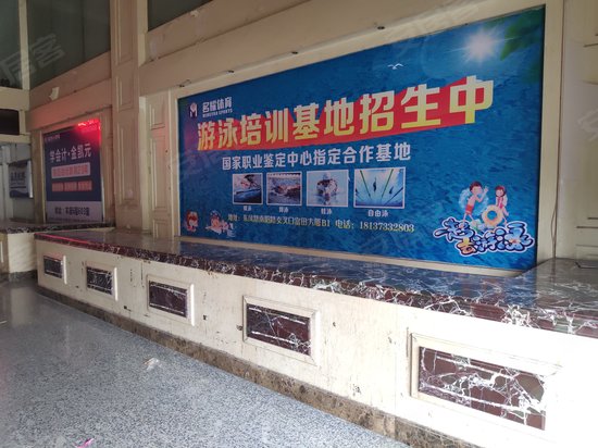 富田大厦(办公) 