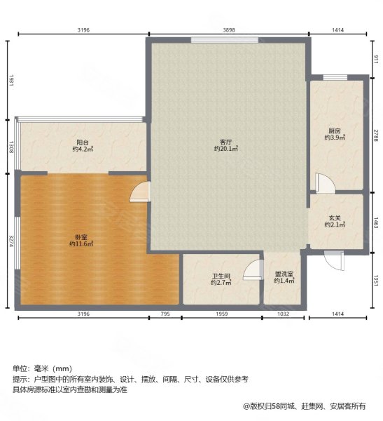 和美家园1室1厅1卫65㎡南63万