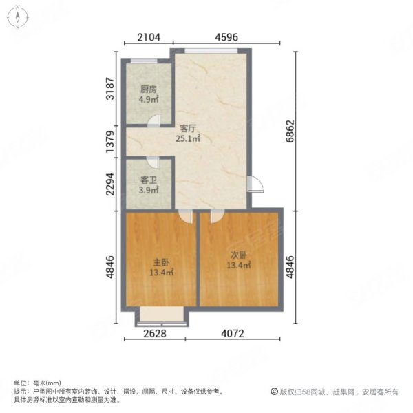 多层2楼 88平两室 位置好 房子干净 送储藏室