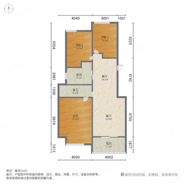 栢景雅居紫薇轩3室2厅1卫100㎡南北118万