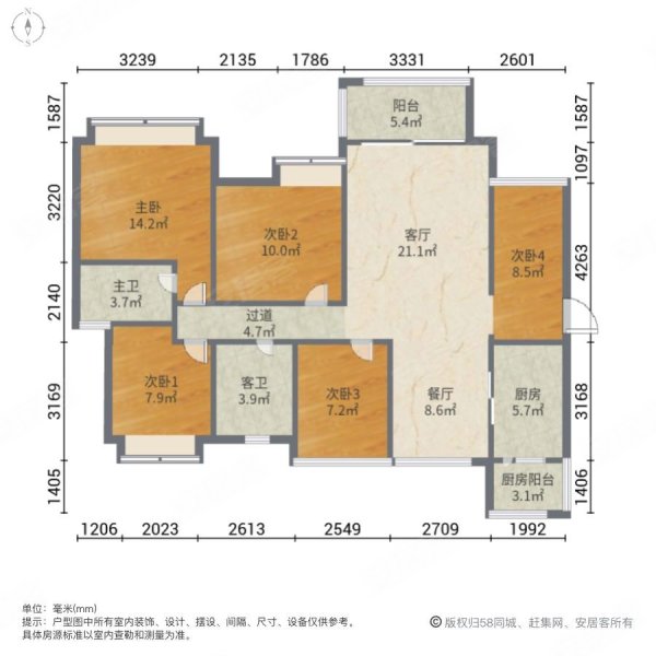 方直君御5室2厅2卫141㎡南北240万