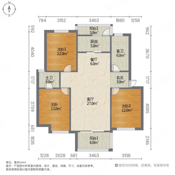 香榭花城3室2厅2卫131㎡南北31万