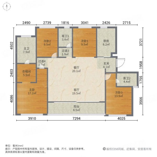 东部新城 凤起潮鸣  绿城 洋房 楼层超好 视野好 店长力荐