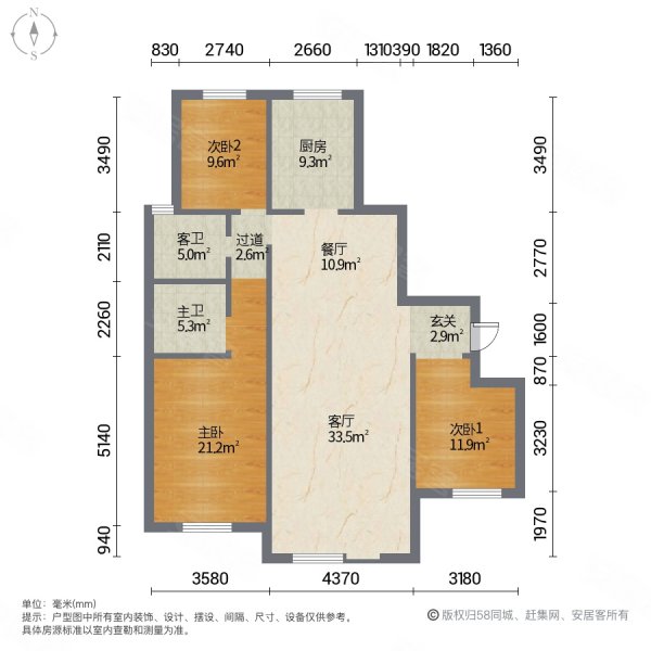 紫藤名著3室2厅2卫125㎡南北145万