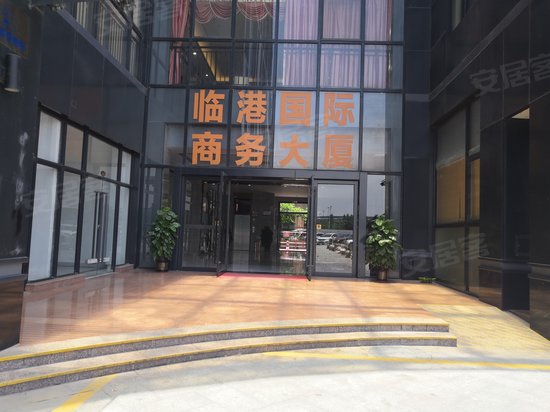 临港国际商务大厦