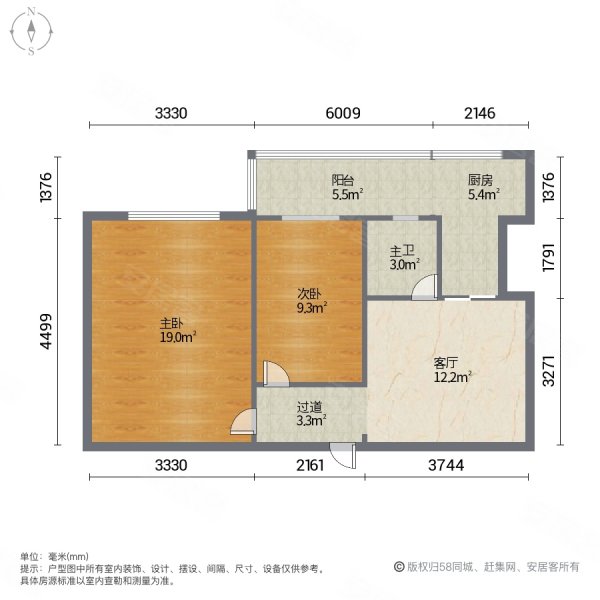 阿南小区2室1厅1卫61㎡南47万