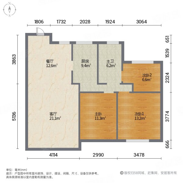 吾悦和府3室2厅1卫114.07㎡南北104万