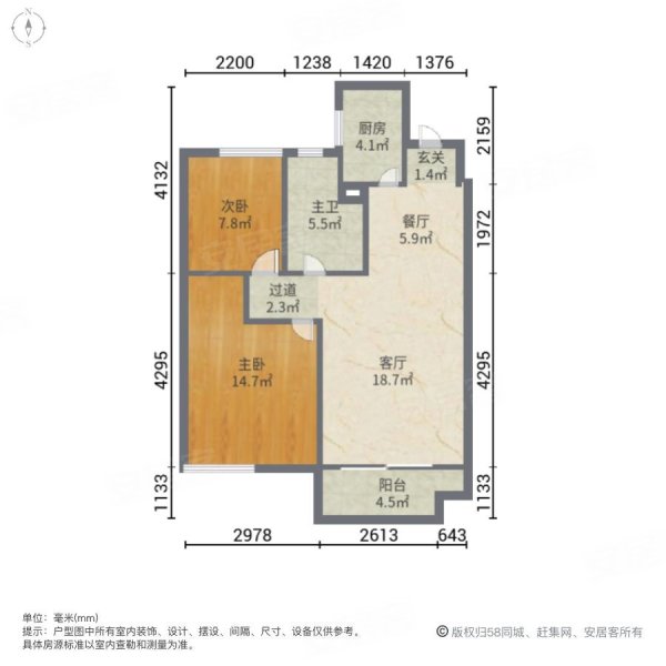 金科世界城2室2厅1卫88㎡南北98万