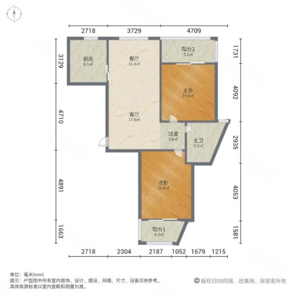 水畔御景锦园2室2厅1卫105.07㎡南北58.5万