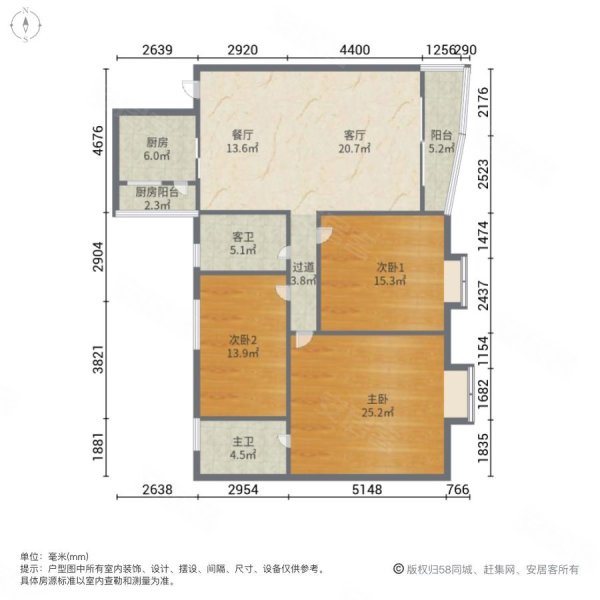 雅宝新城中间位置 安静不吵可改四房 业主急售 随时可以看房