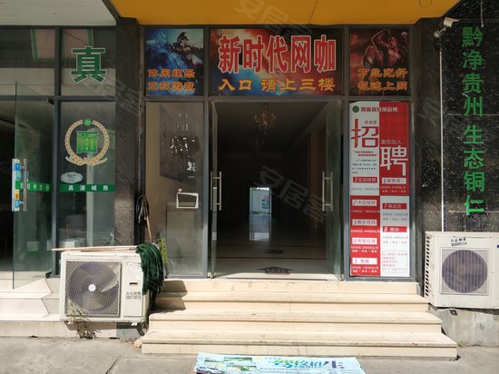 金沙商业广场(商住楼)