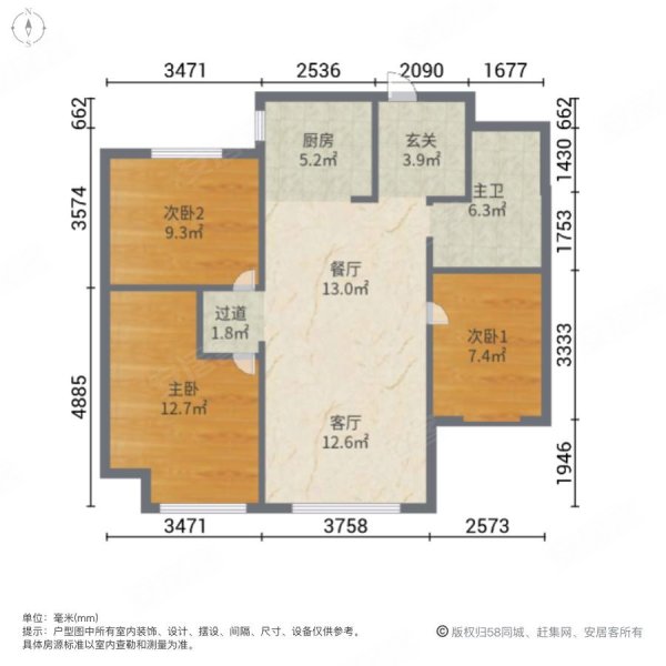 钻石湾3室2厅1卫96.99㎡南北216万