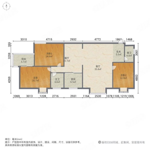 华中科技大学高层小区3室2厅2卫144㎡南北338万