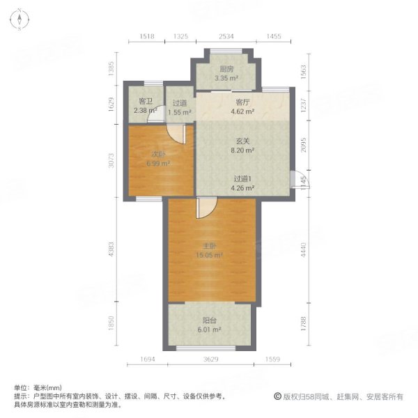 淞泽家园八区2室1厅1卫80㎡南北129万