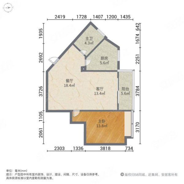 恒大外滩1室2厅1卫76.86㎡南北140万