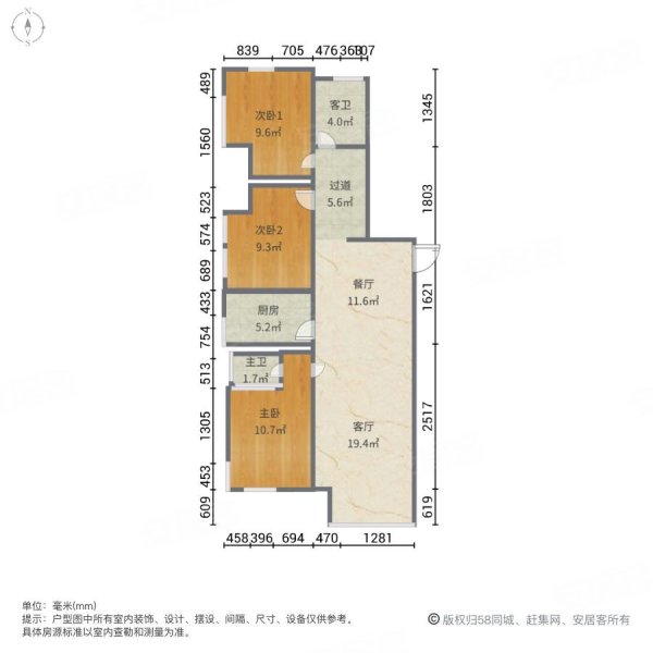 潮白生态城3室2厅2卫118㎡南北65.6万