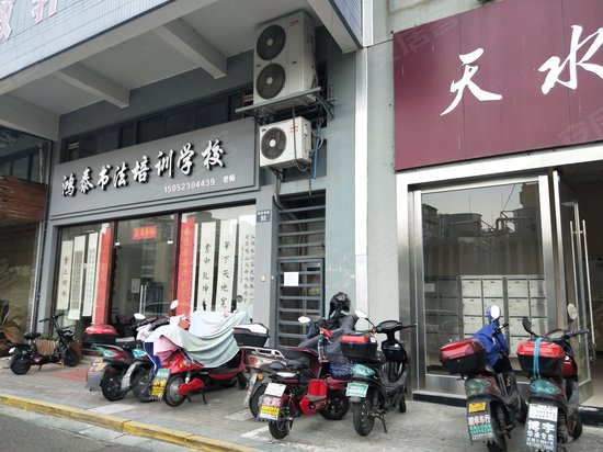 天水广场(办公)