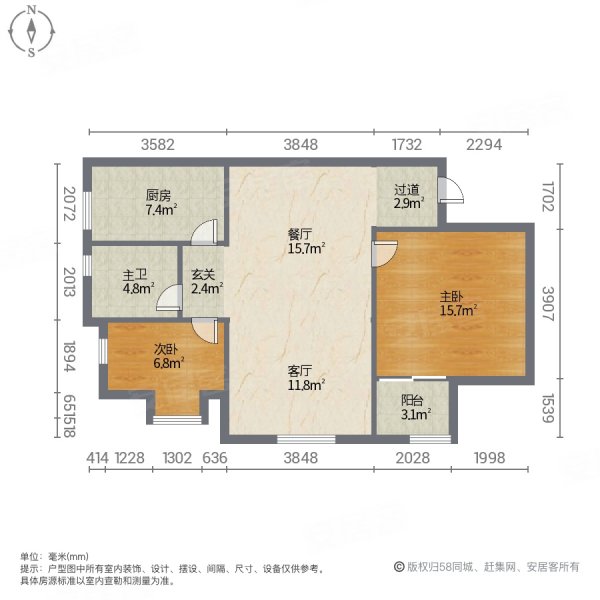 丽都花园2室2厅1卫69.02㎡南北70万