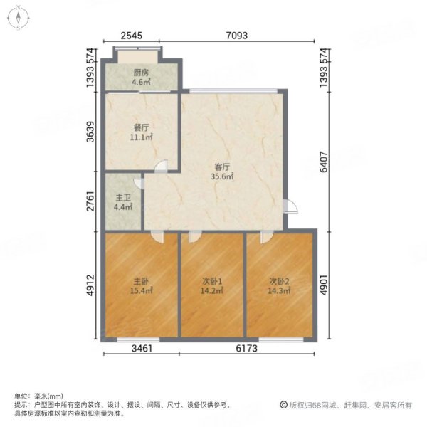 恒康北区3室2厅1卫116㎡南43万