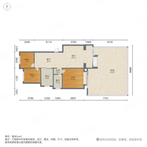 爱家花园洋房有院子有钥匙随时看房