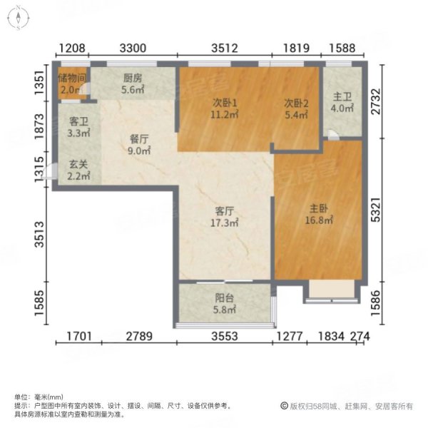 天映湾花苑3室2厅2卫111.39㎡南北60万