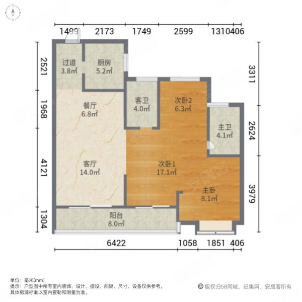 望辰府(翠园)3室2厅2卫115㎡南北418万