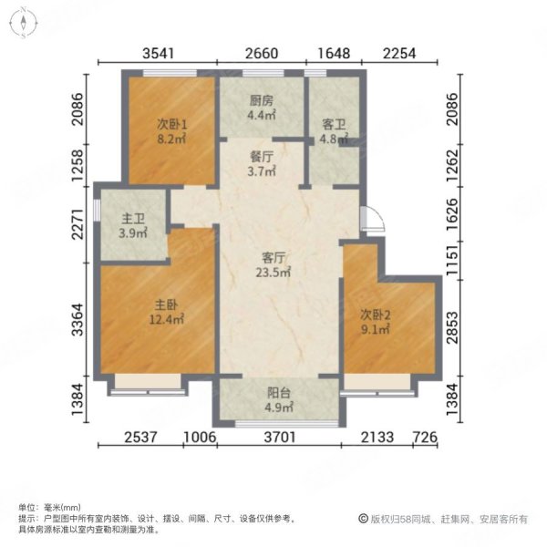 海晶院境海康苑3室2厅1卫109.39㎡南130万