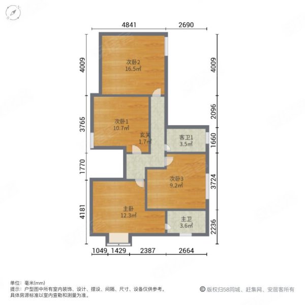 东田丽园精装修四房三卫,楼层好,户型方正,业主诚心出售