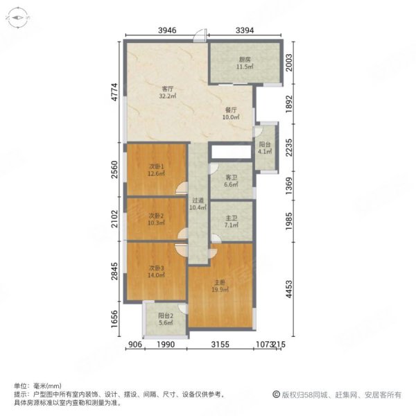 莲花广场4室2厅2卫147.56㎡南698万