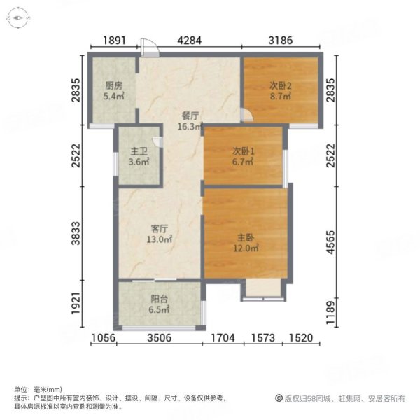 蓝鼎中央城观澜园3室2厅1卫88㎡南北69万