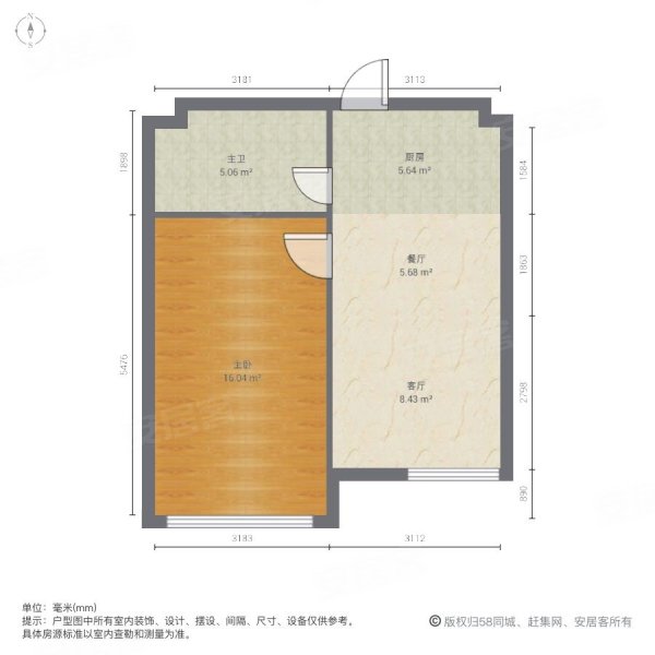 世茂江滨商业中心1室2厅1卫67.26㎡南115万