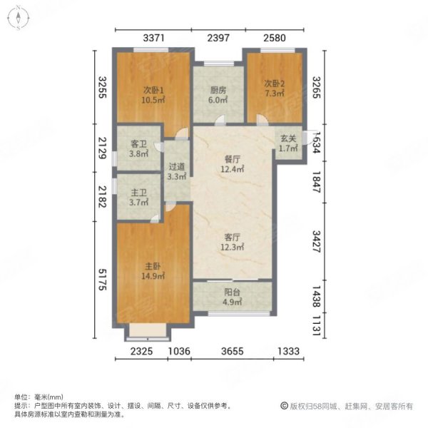 华润置地未来城市DK93室2厅2卫122.47㎡南北268万