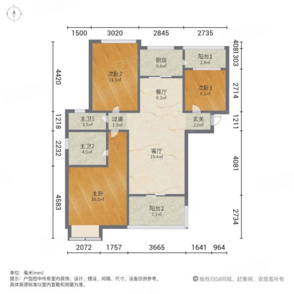 碧桂园城市花园紫薰园3室2厅2卫118㎡南北45万