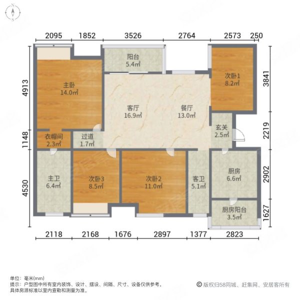 保利未来城市二街区4室2厅2卫138.2㎡南北68.8万