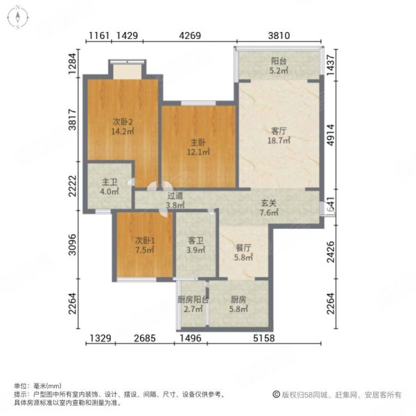 华府书香名苑3室2厅2卫121㎡南北64.8万