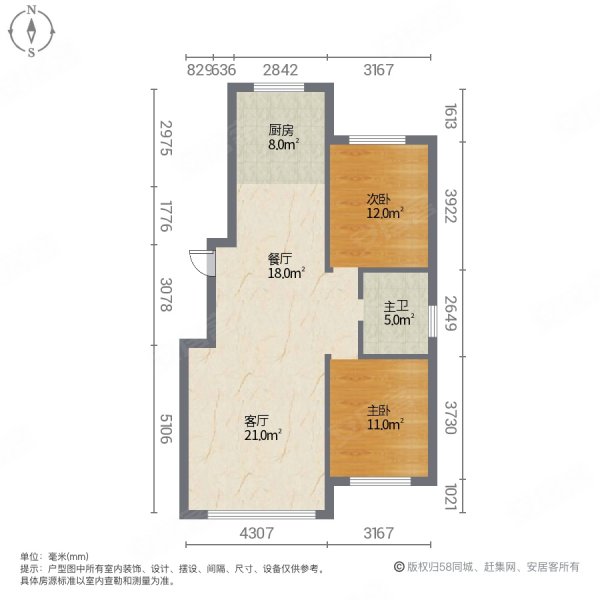 璞缇华府2室2厅1卫104㎡南北39.8万