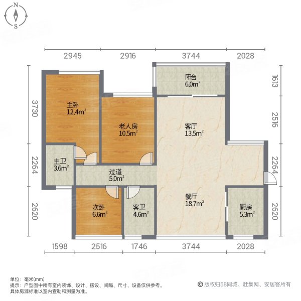 星河东悦湾3室2厅2卫112㎡东南330万