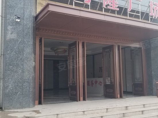 万隆广场(办公) 