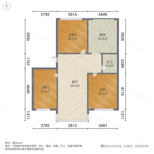 安居小区(安达)3室1厅1卫110㎡南北28.5万